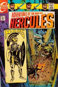 Hercules 12